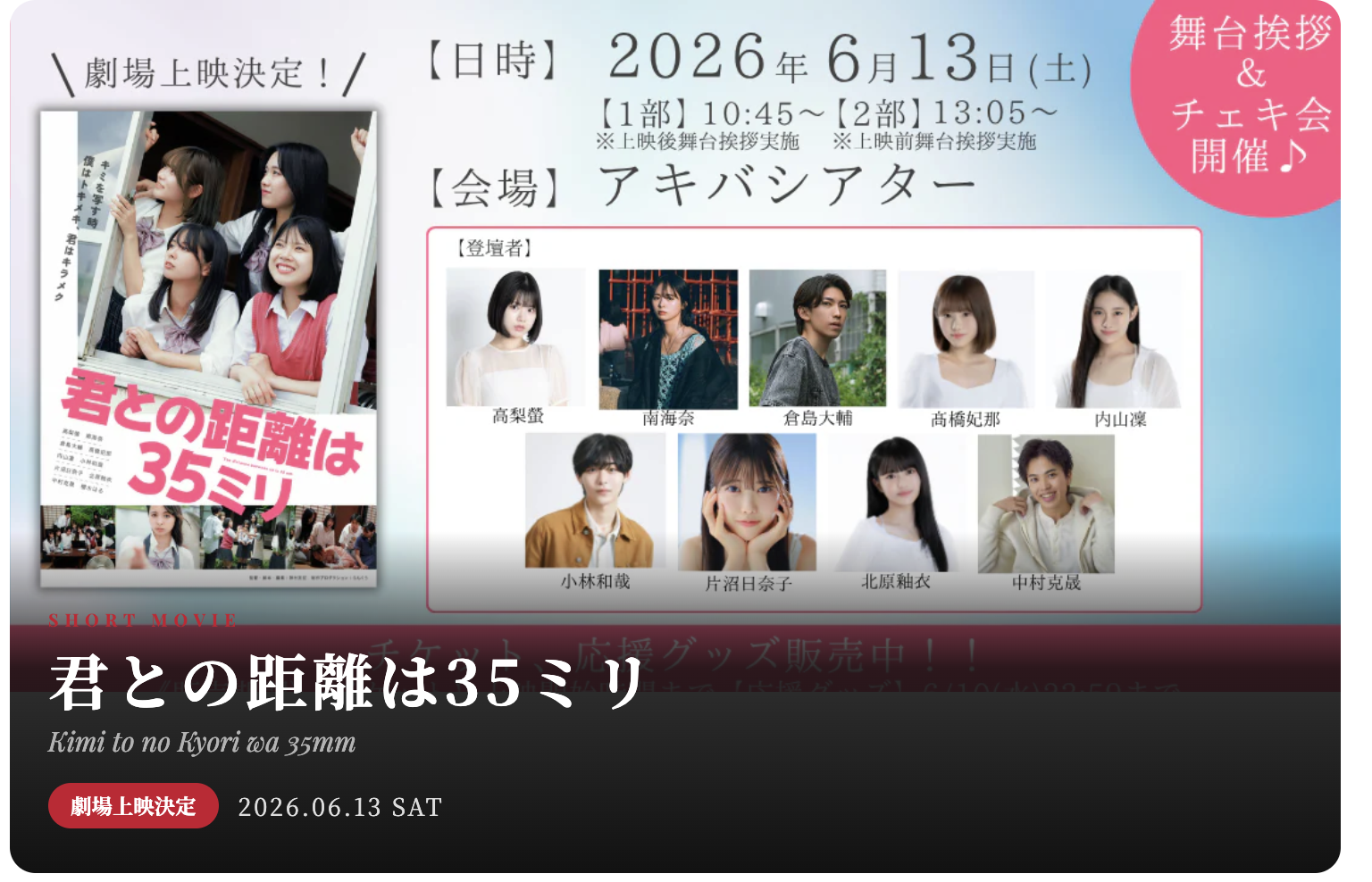 スクリーンショット 2026-05-10 0.46.09