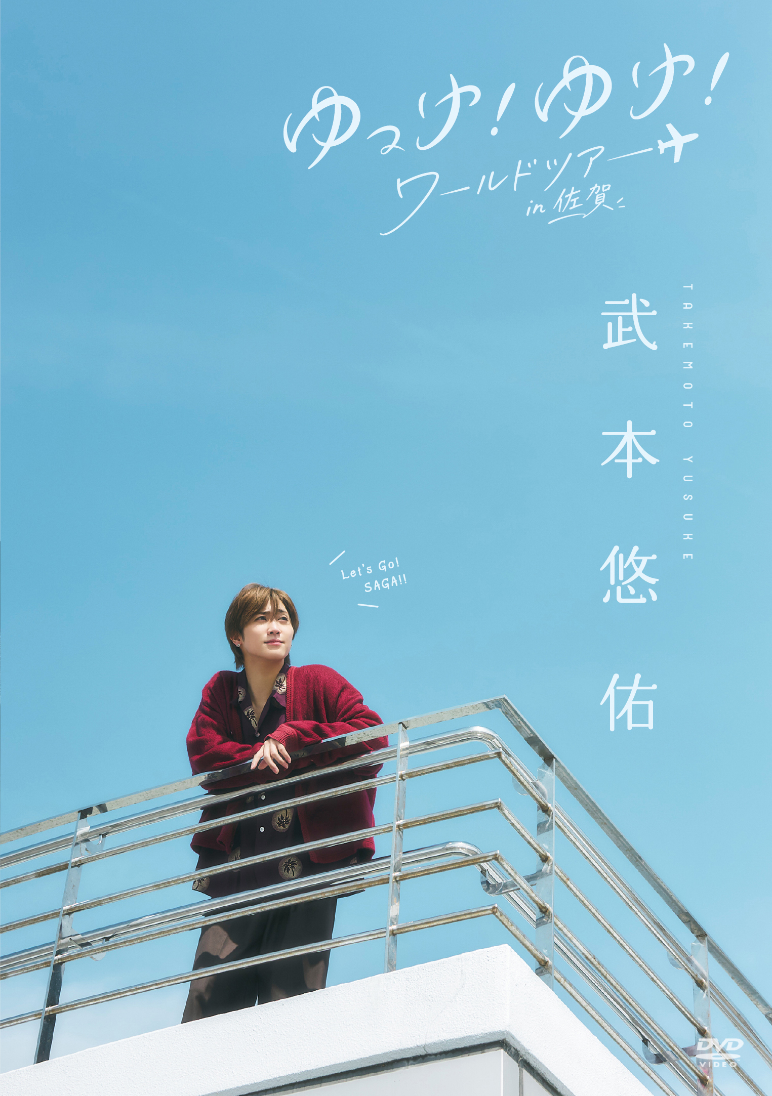 RANKU-014_pack_H1