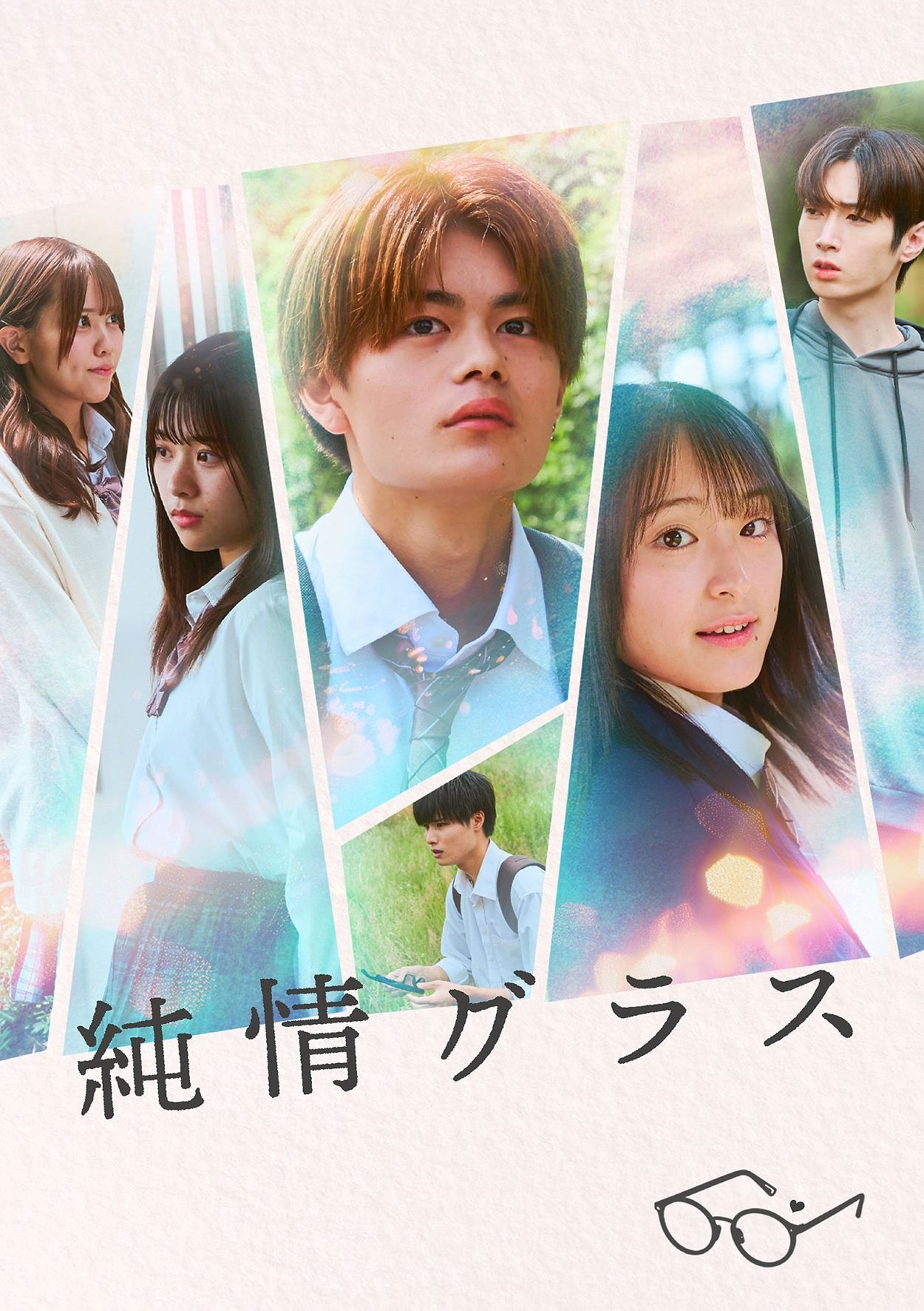 junjou-glass